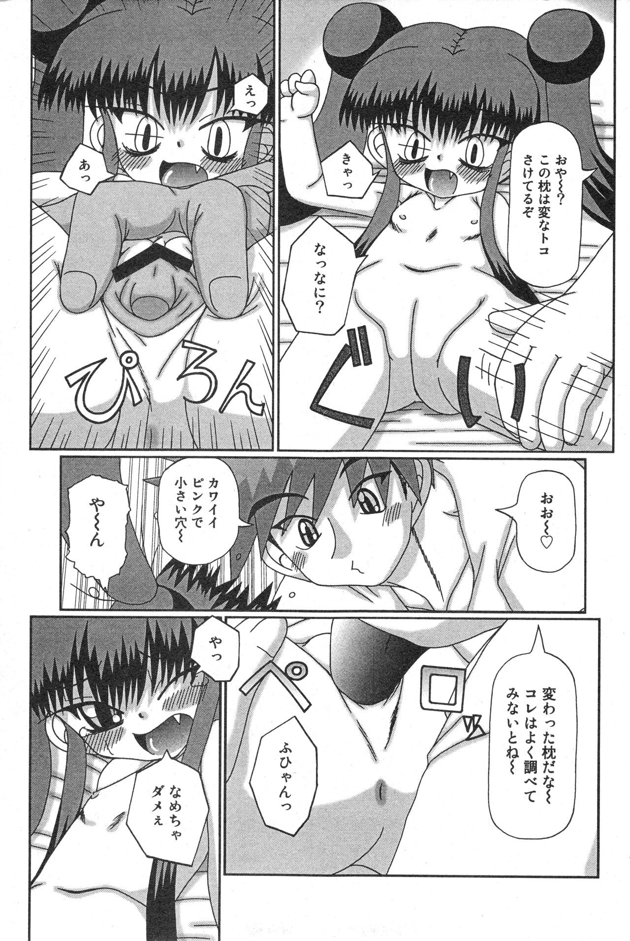 Page 126