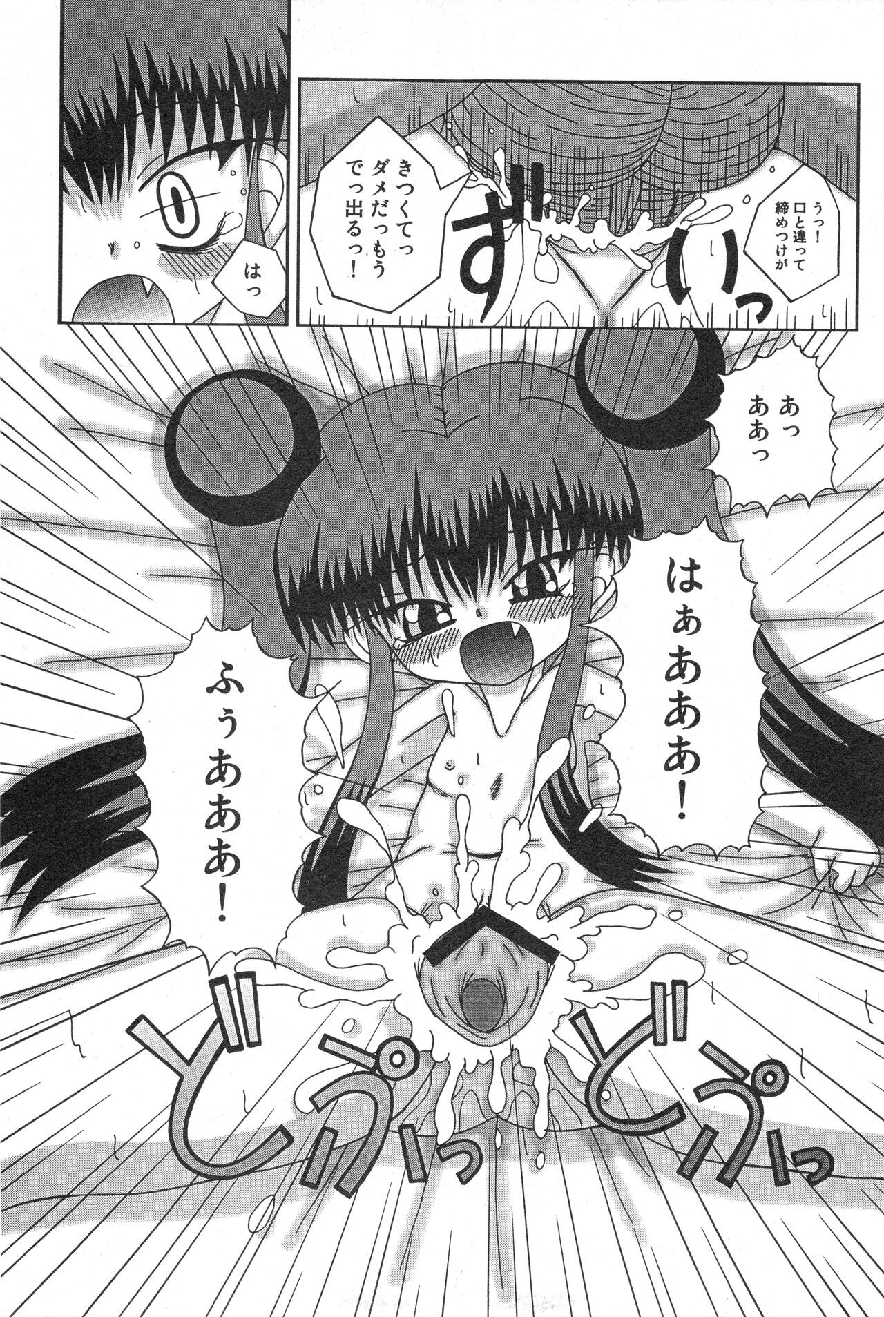 Page 134