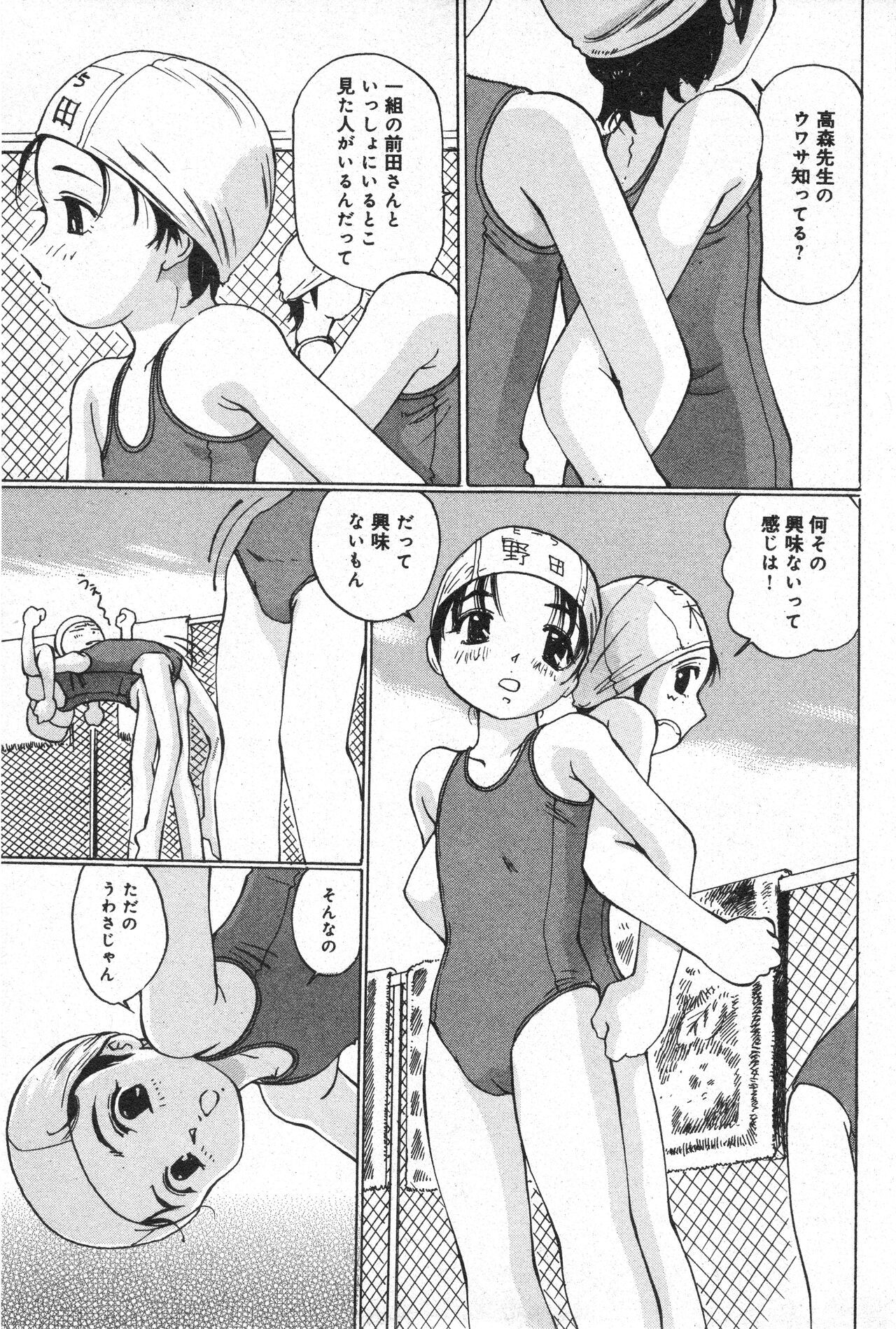 Page 140
