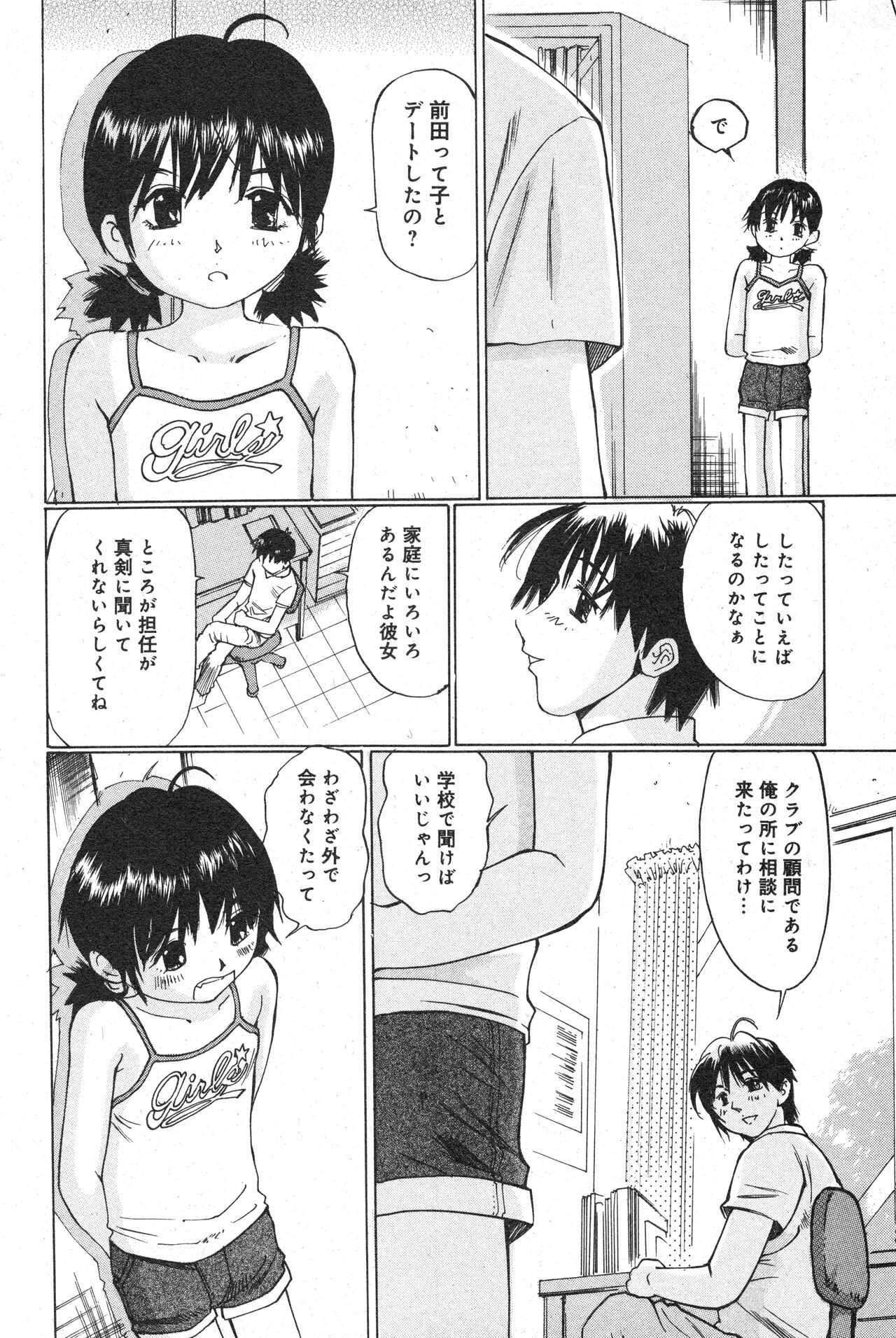 Page 141