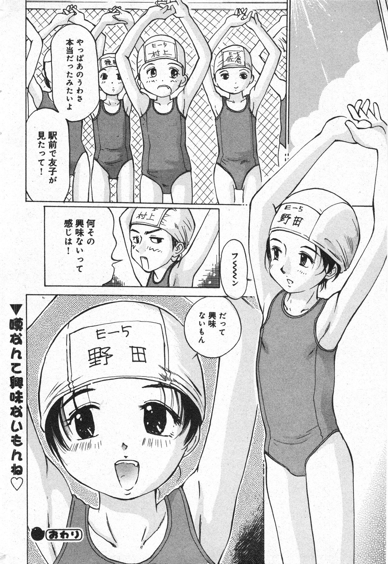 Page 151