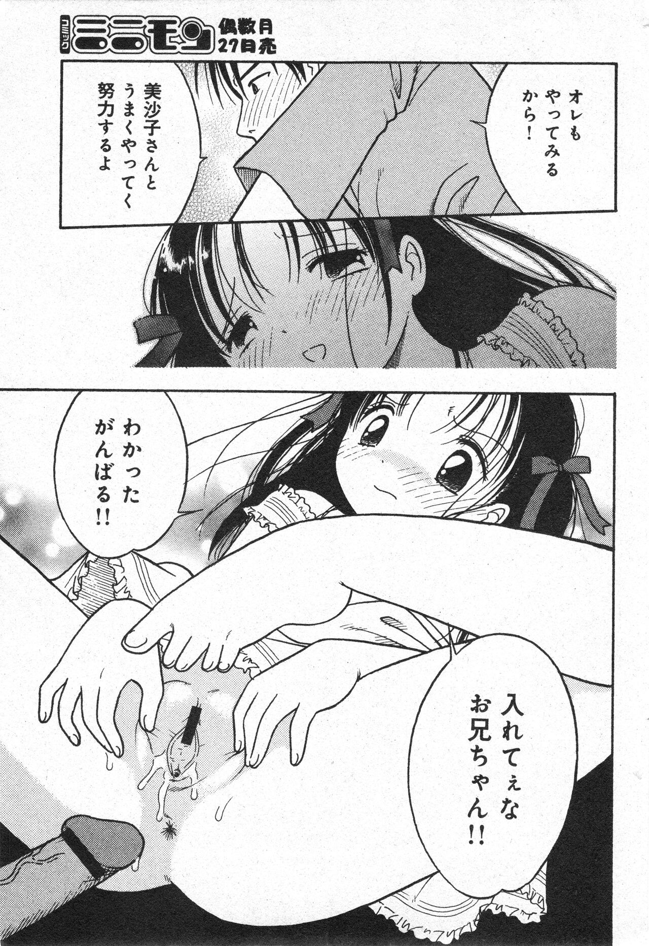 Page 164