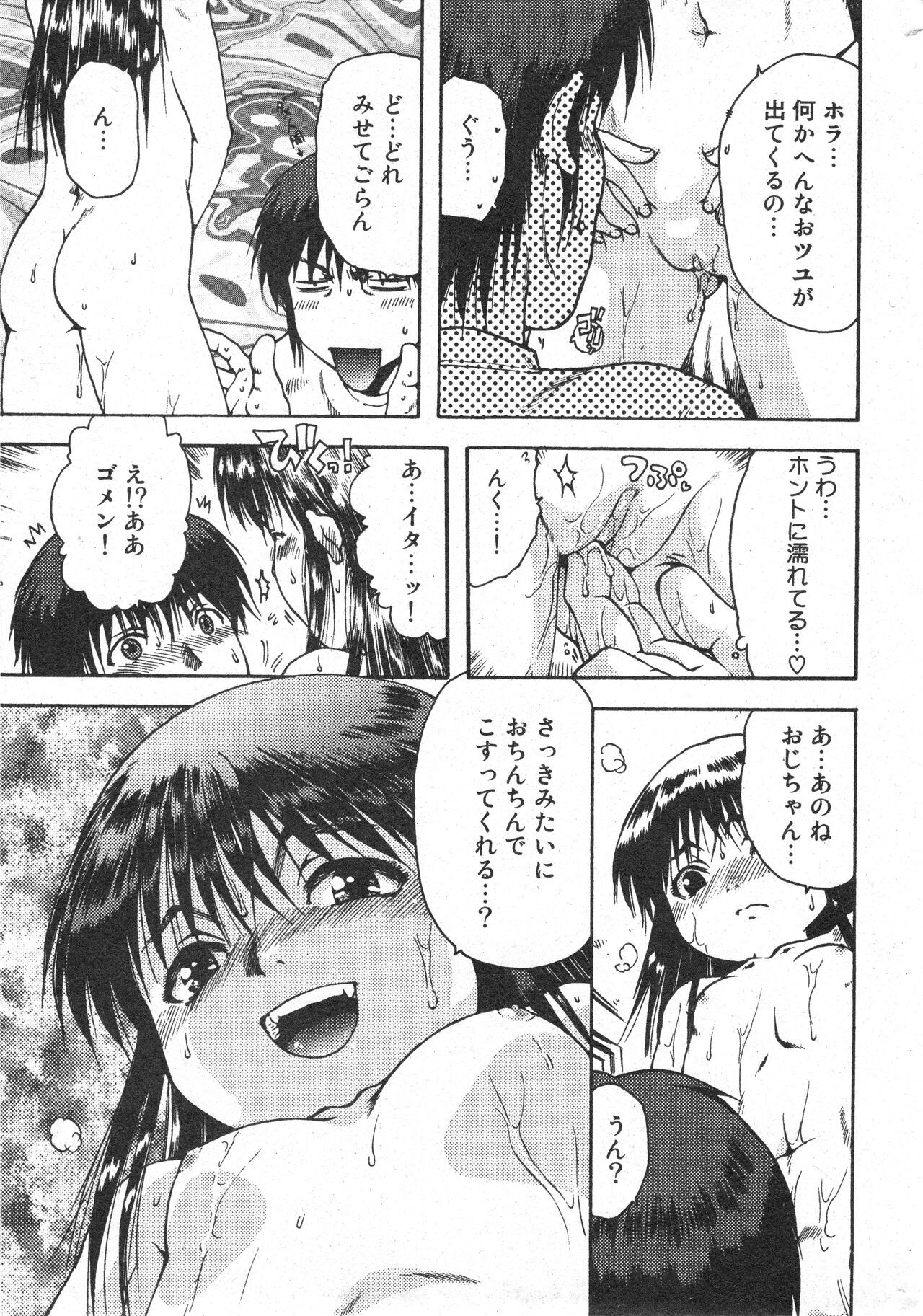 Page 180