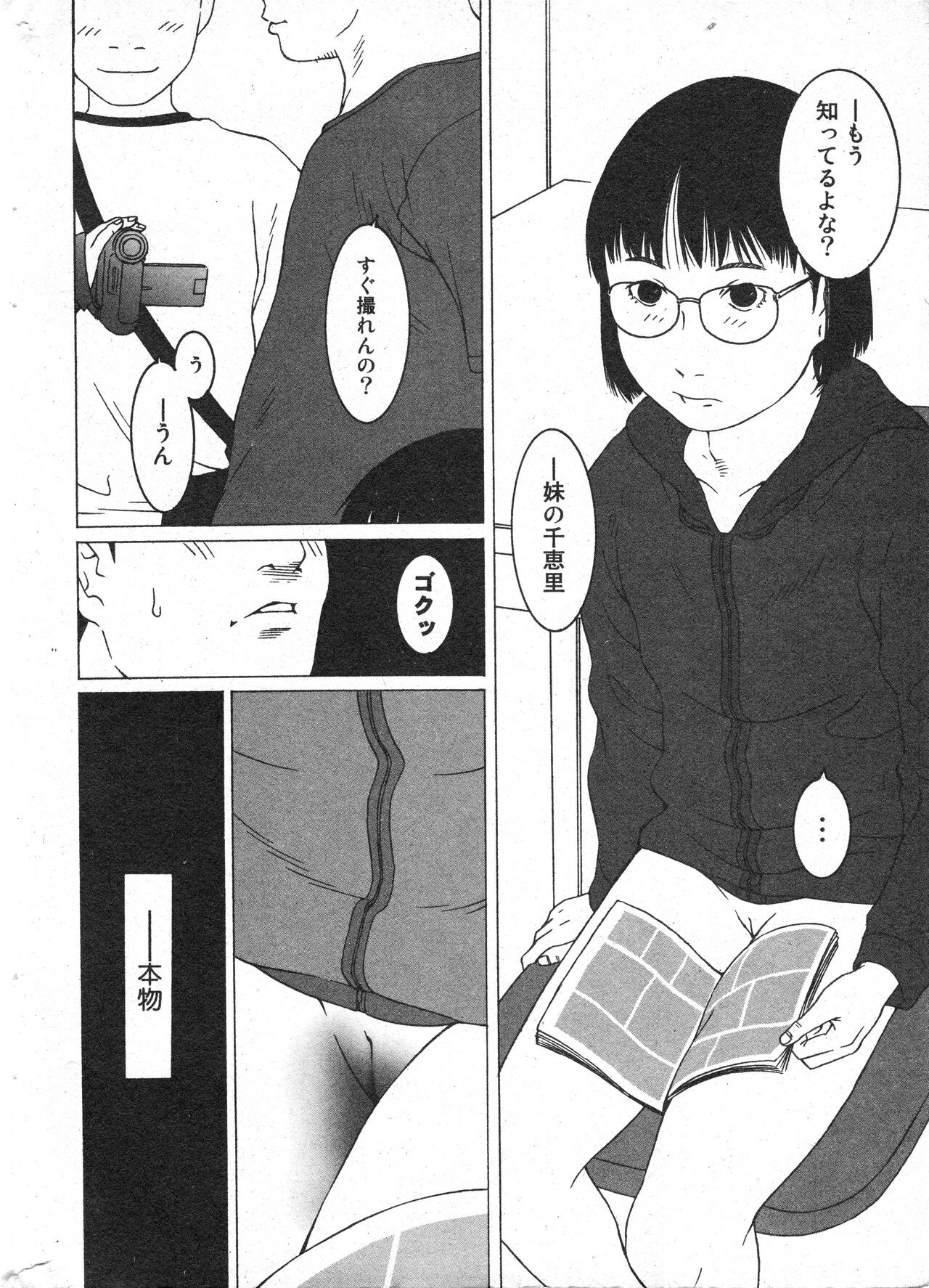 Page 187