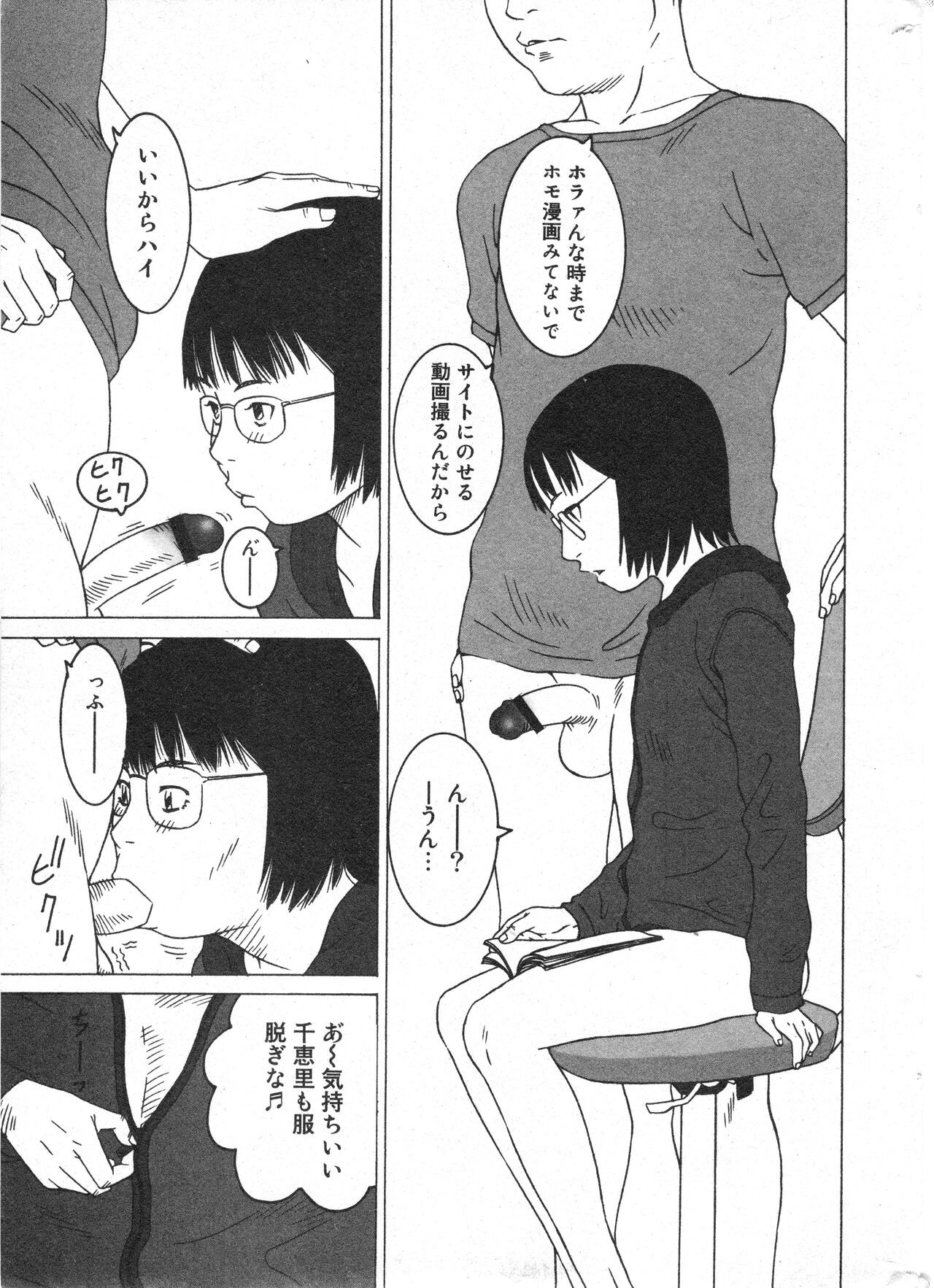 Page 188