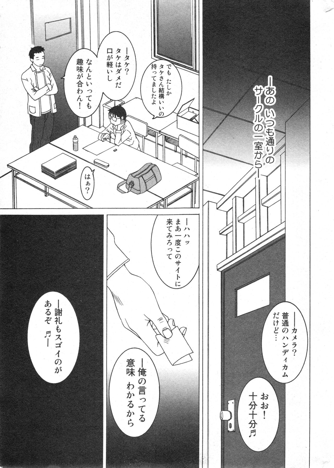 Page 198