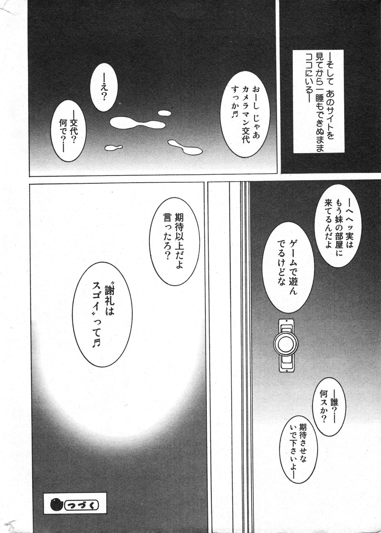 Page 199
