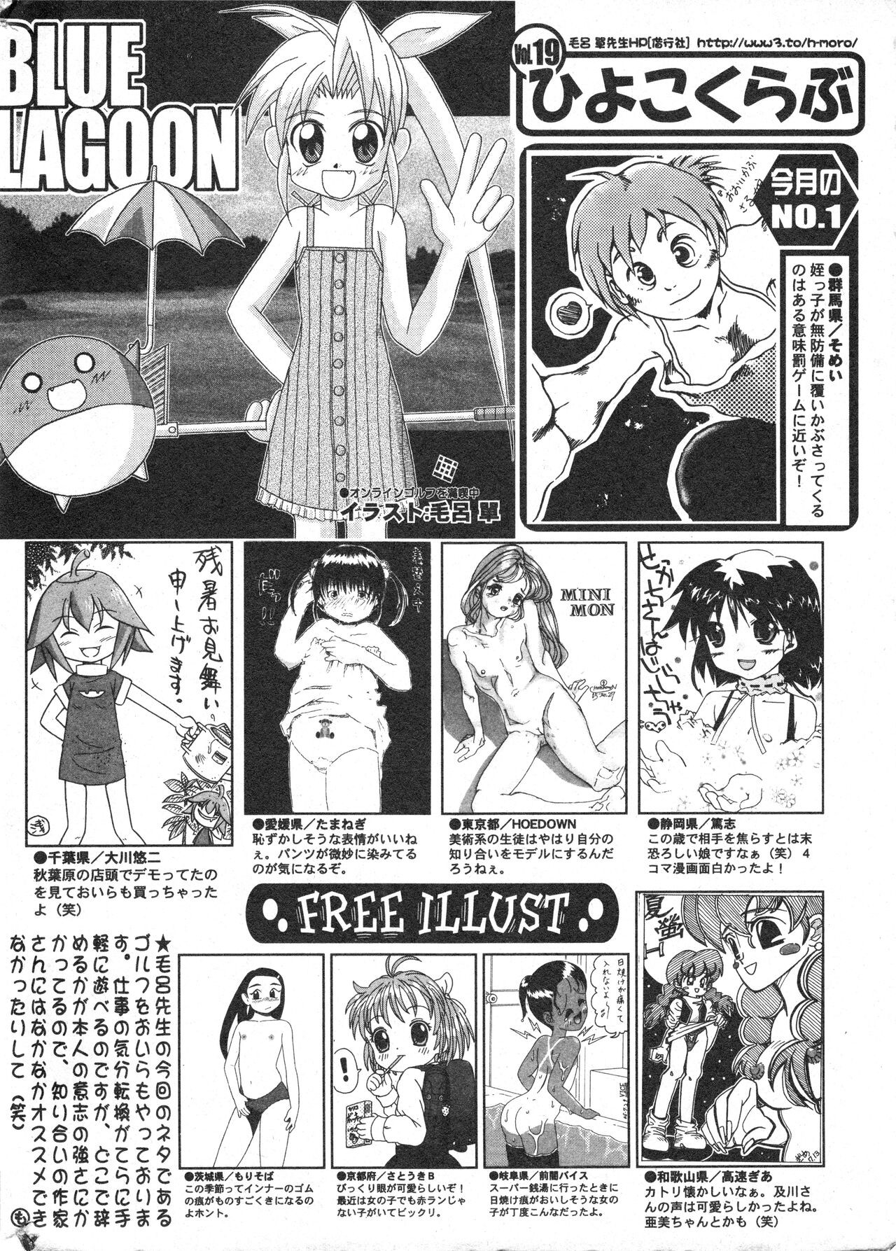 Page 201