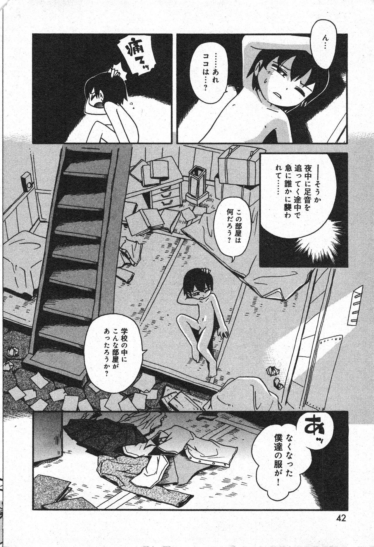 Page 43