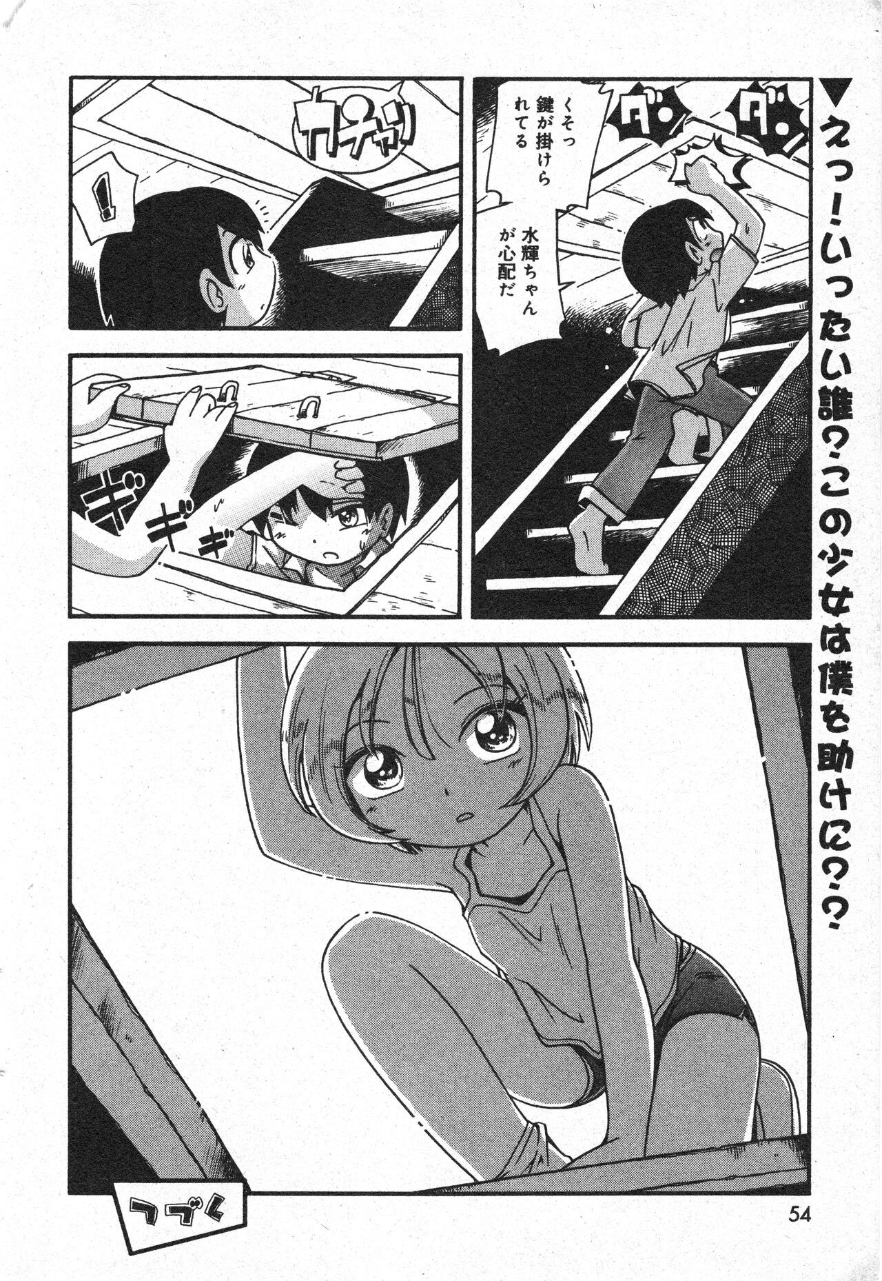 Page 55