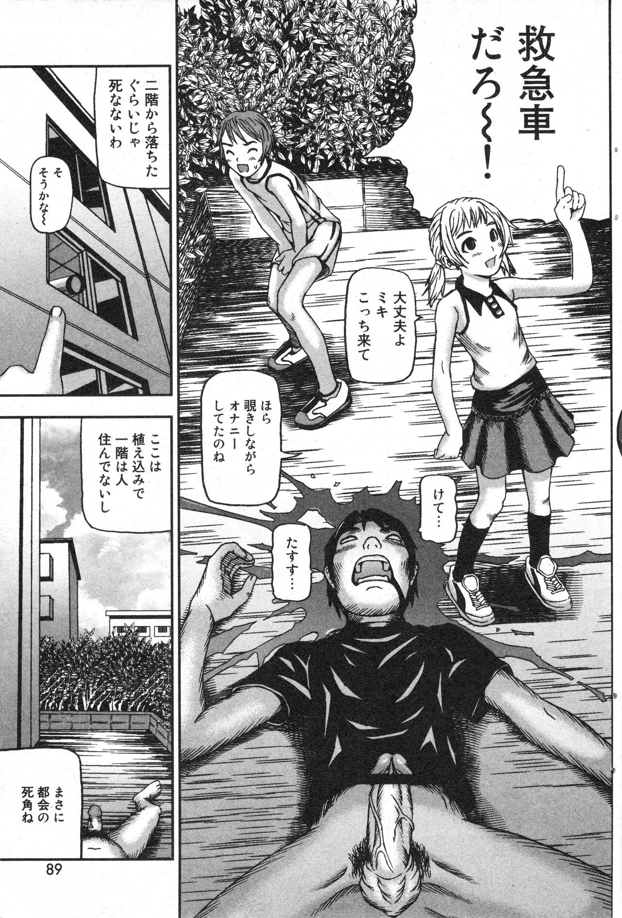 Page 90