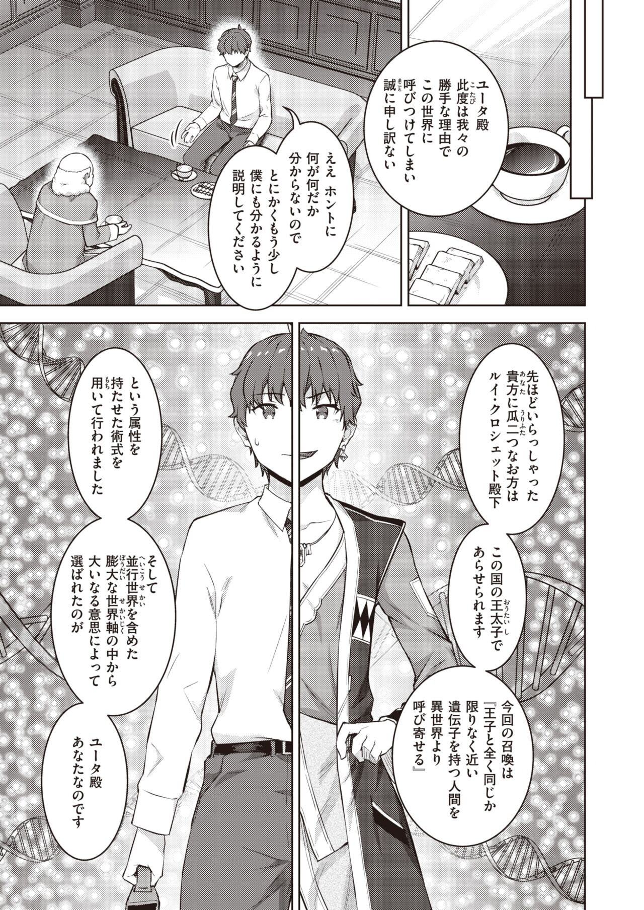 Page 46