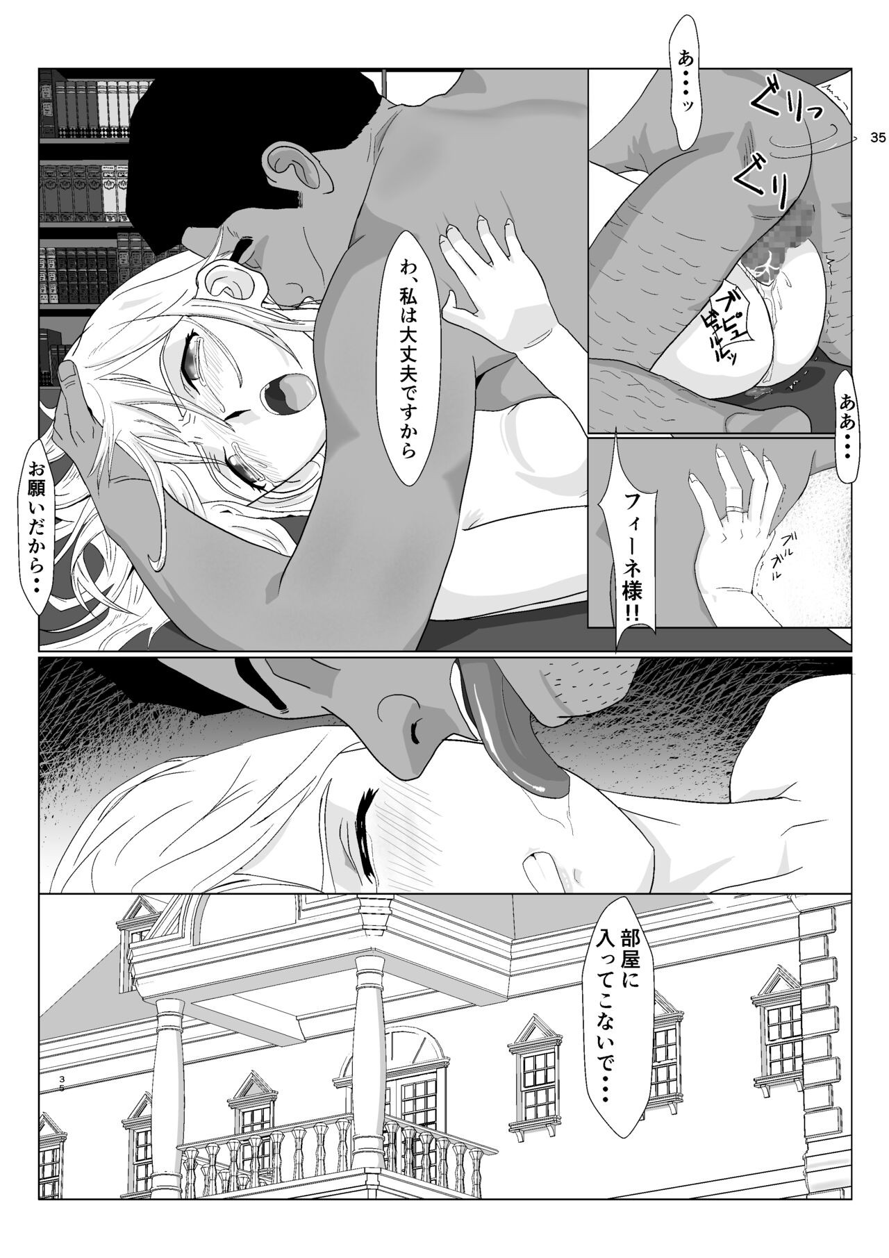 Page 35