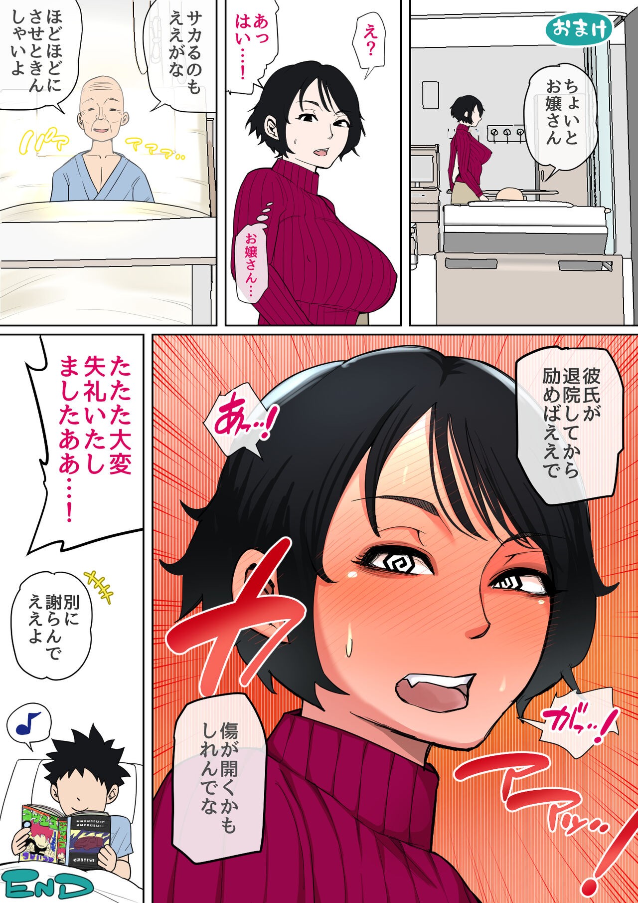 Page 125