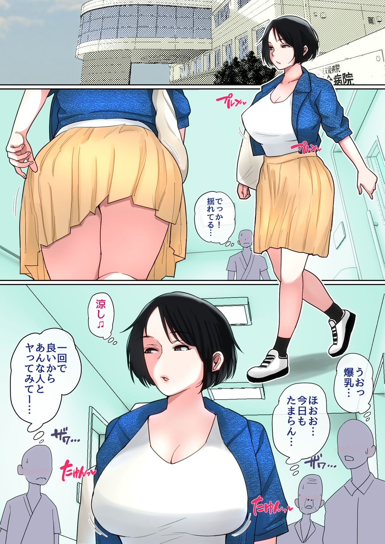 Page 52