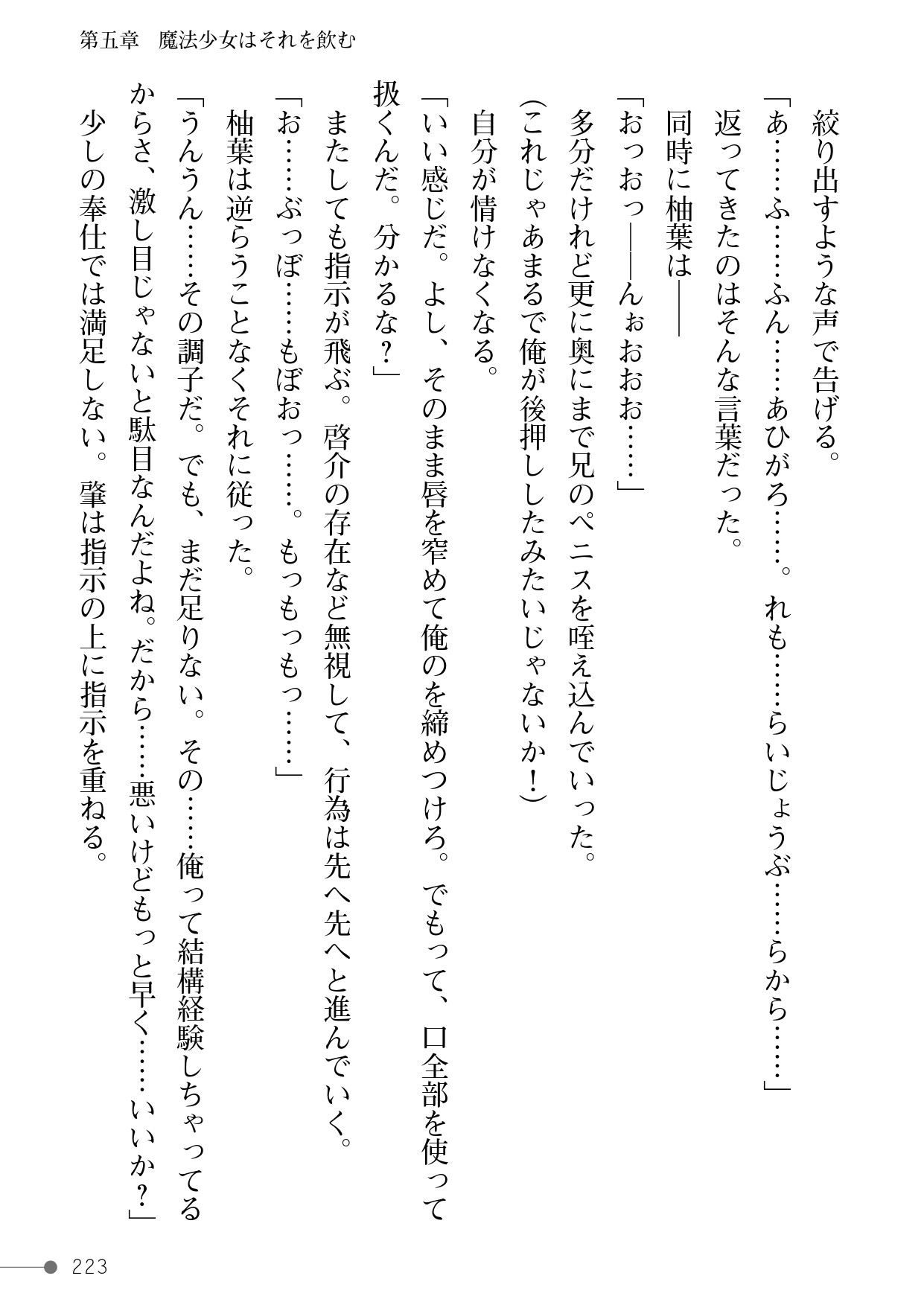 Page 223