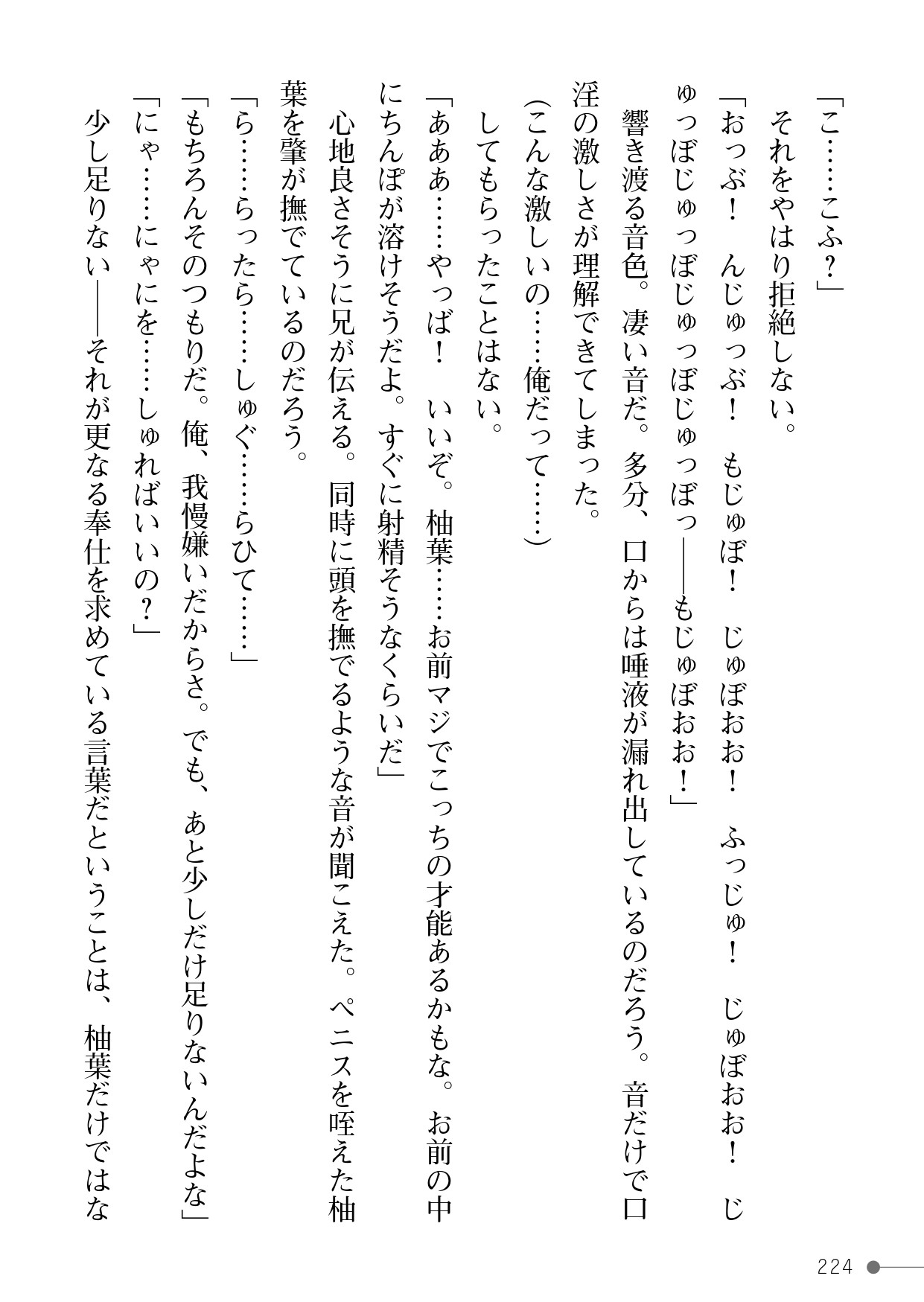 Page 224