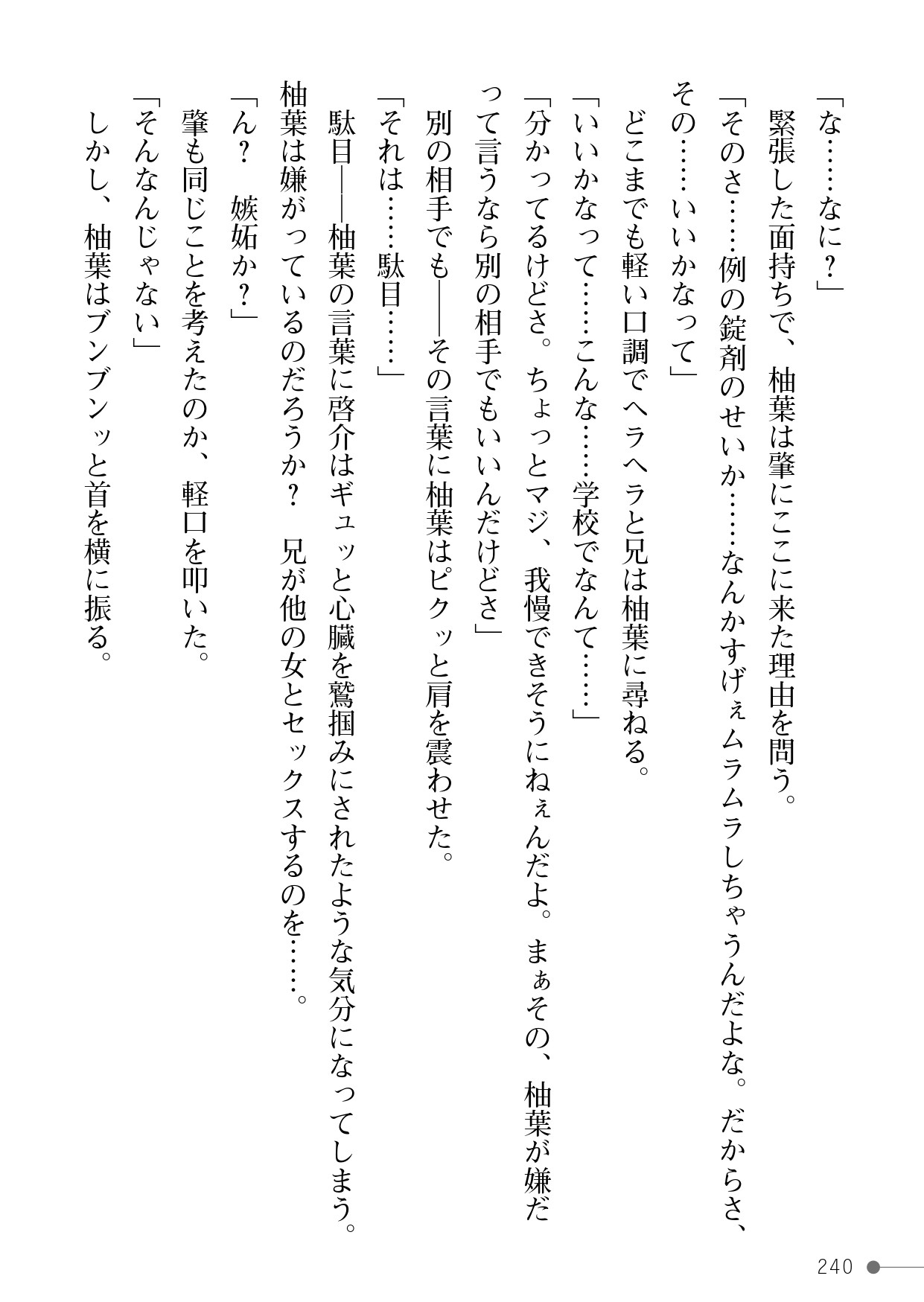 Page 240