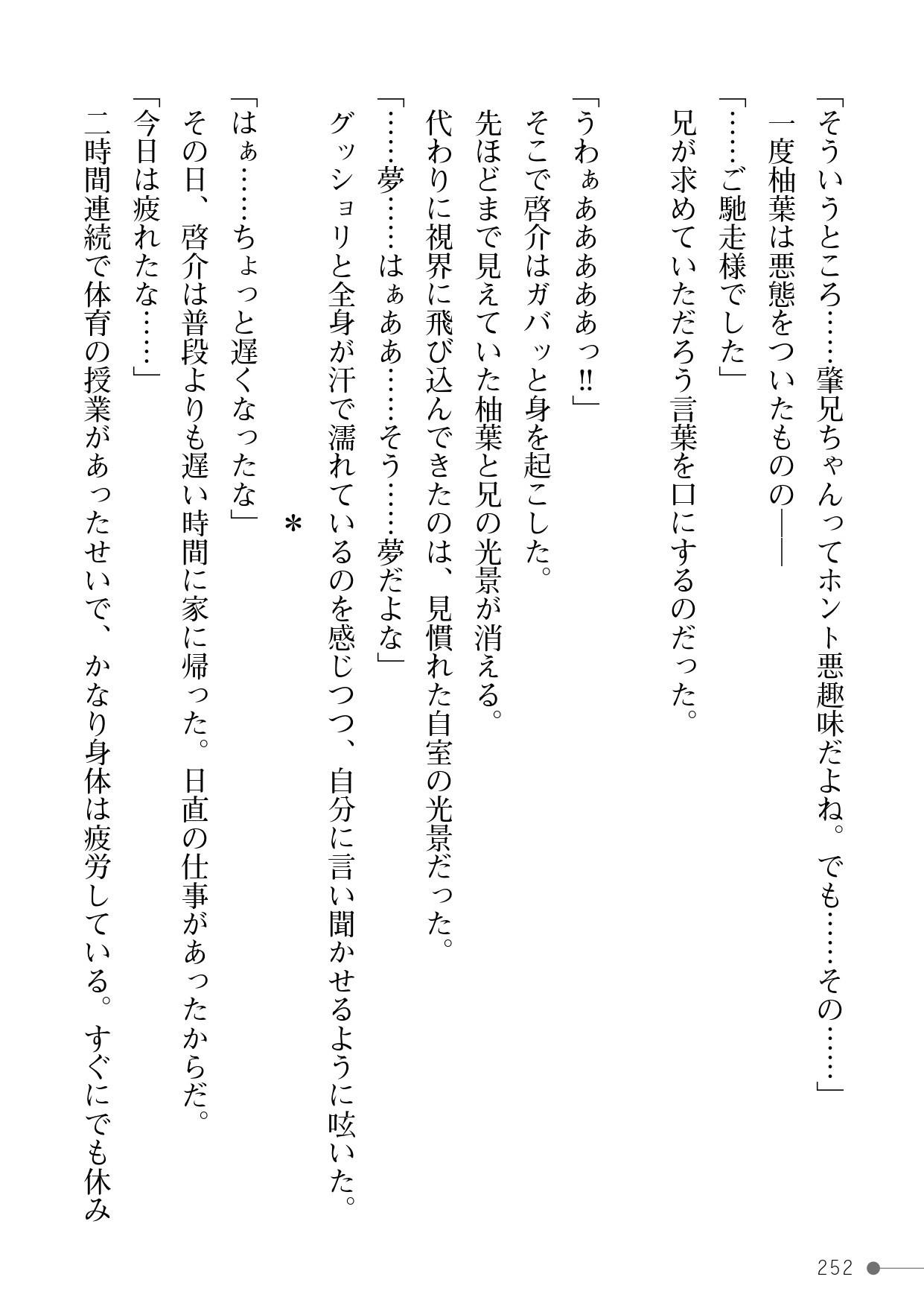 Page 252