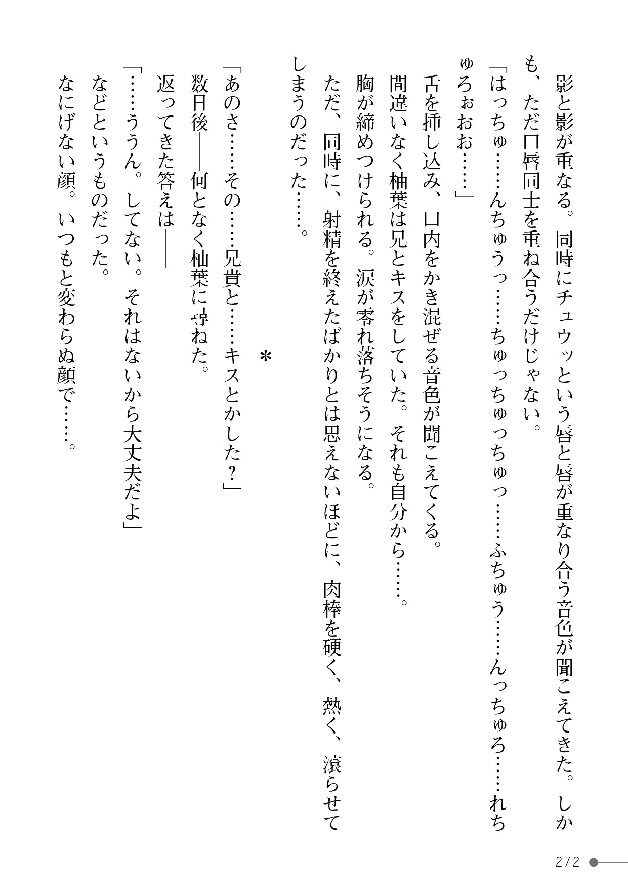 Page 272