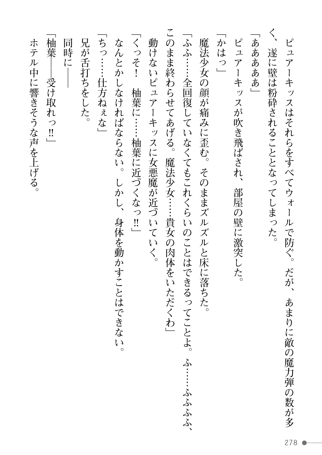 Page 278
