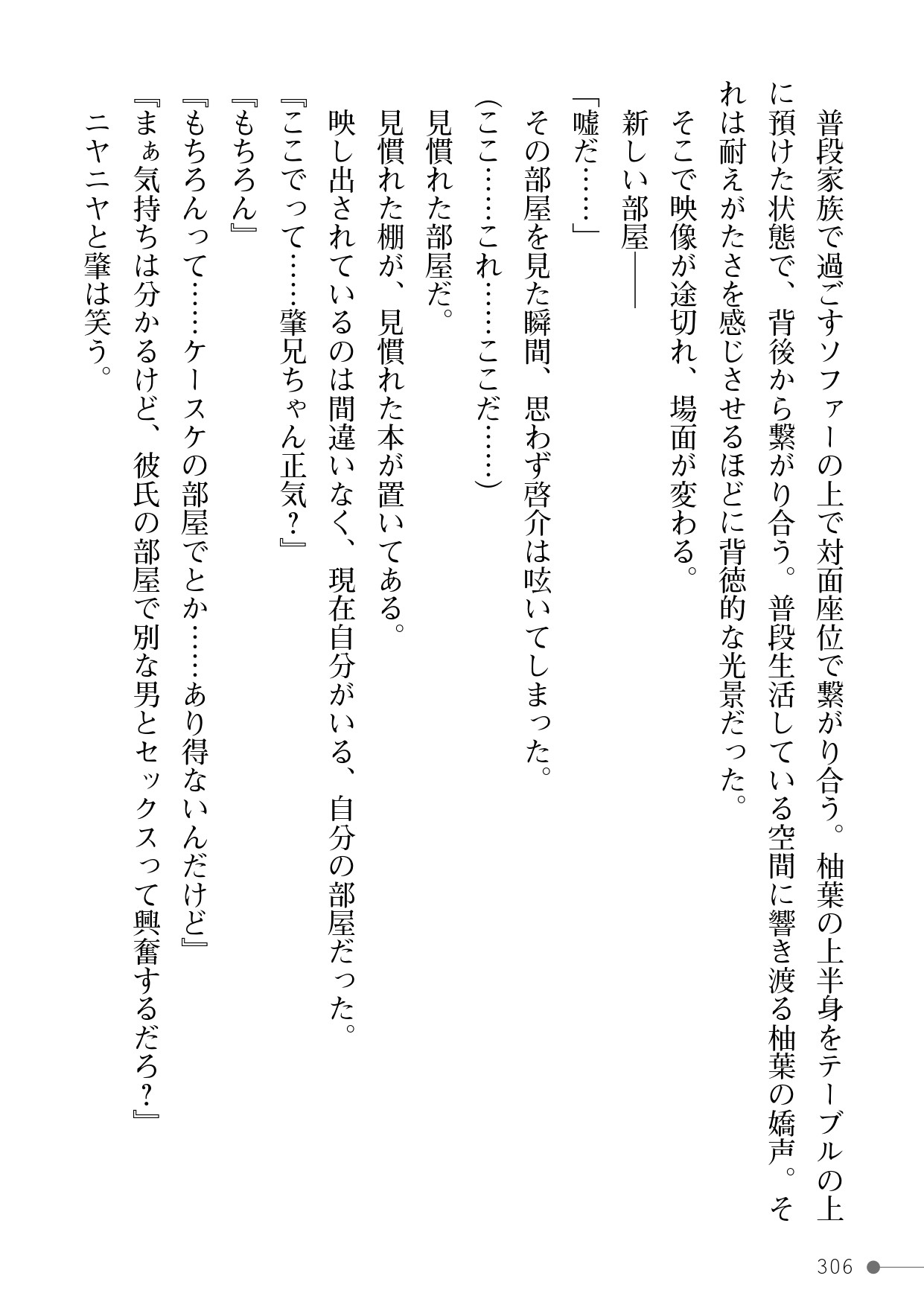 Page 306