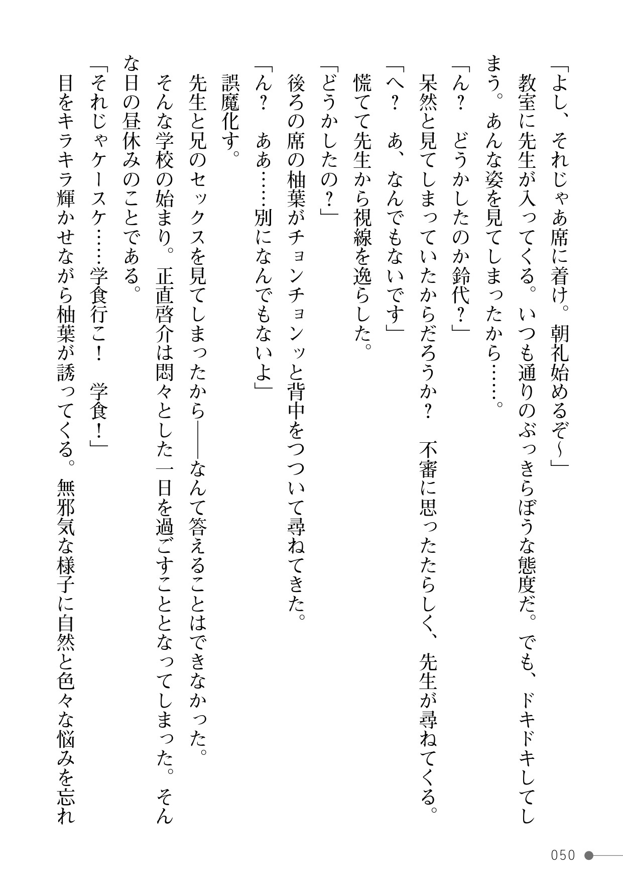 Page 50