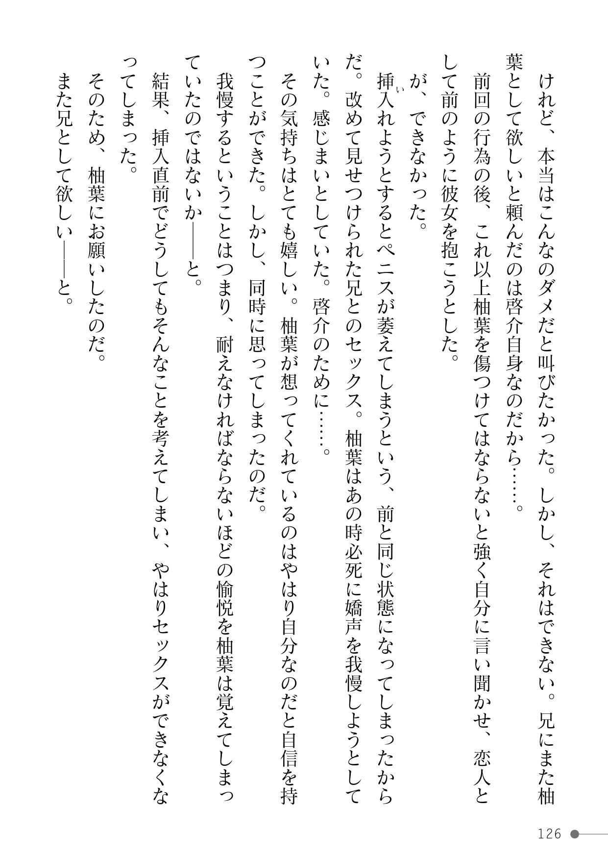 Page 126