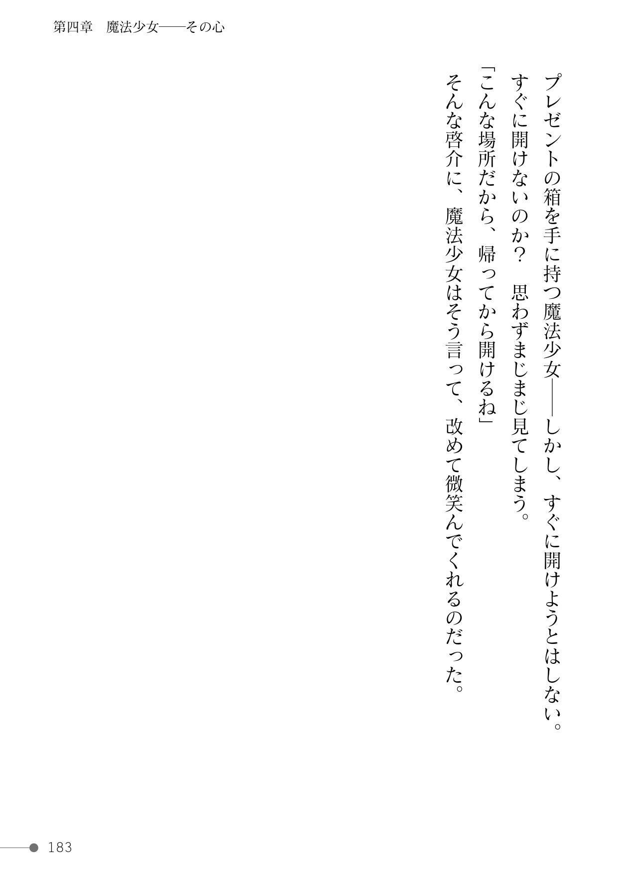 Page 183
