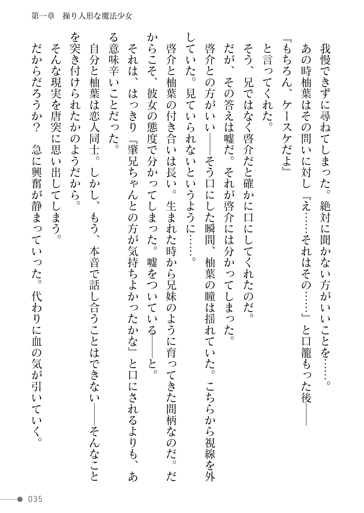 Page 35