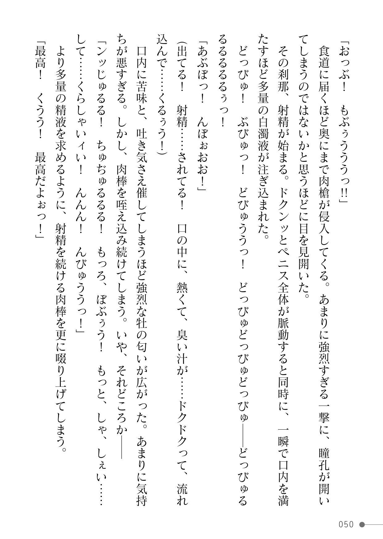 Page 50