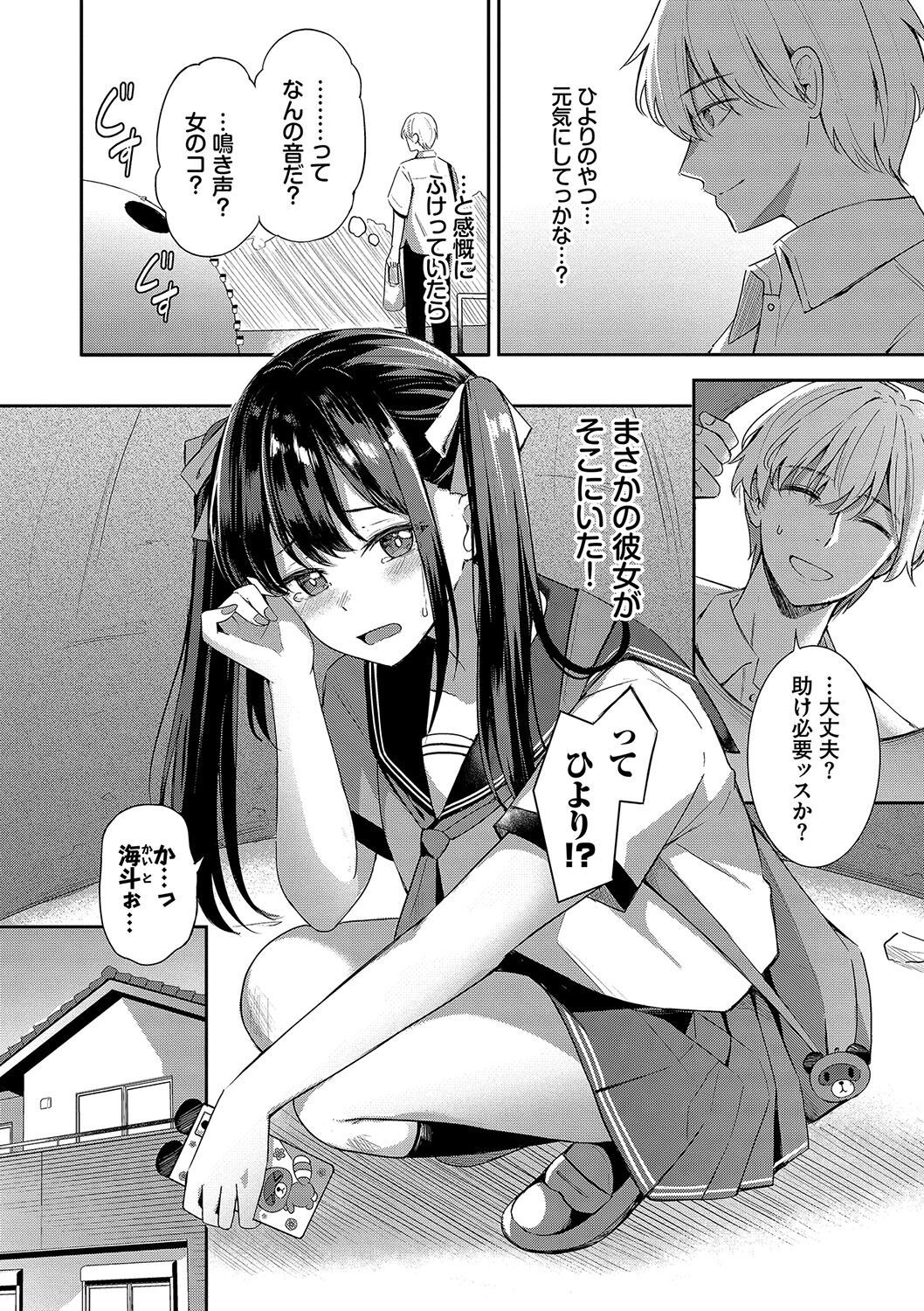 Page 133