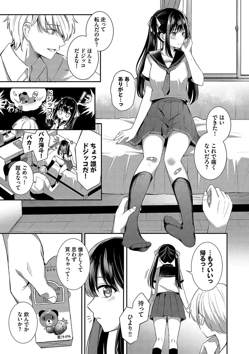 Page 134