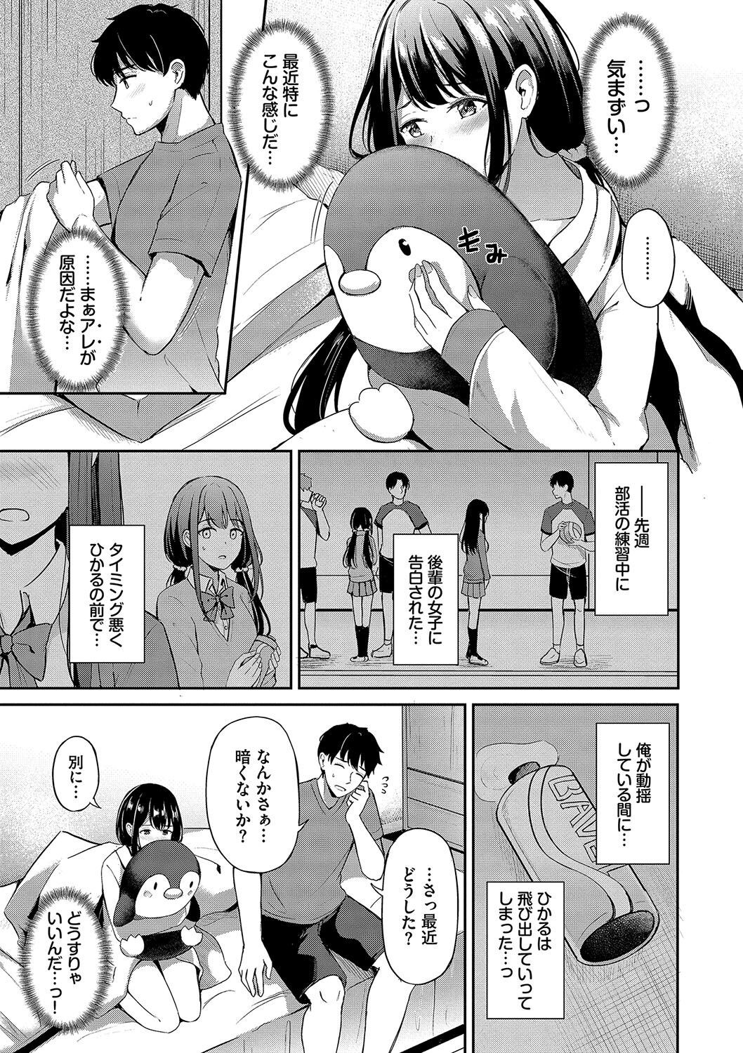 Page 154