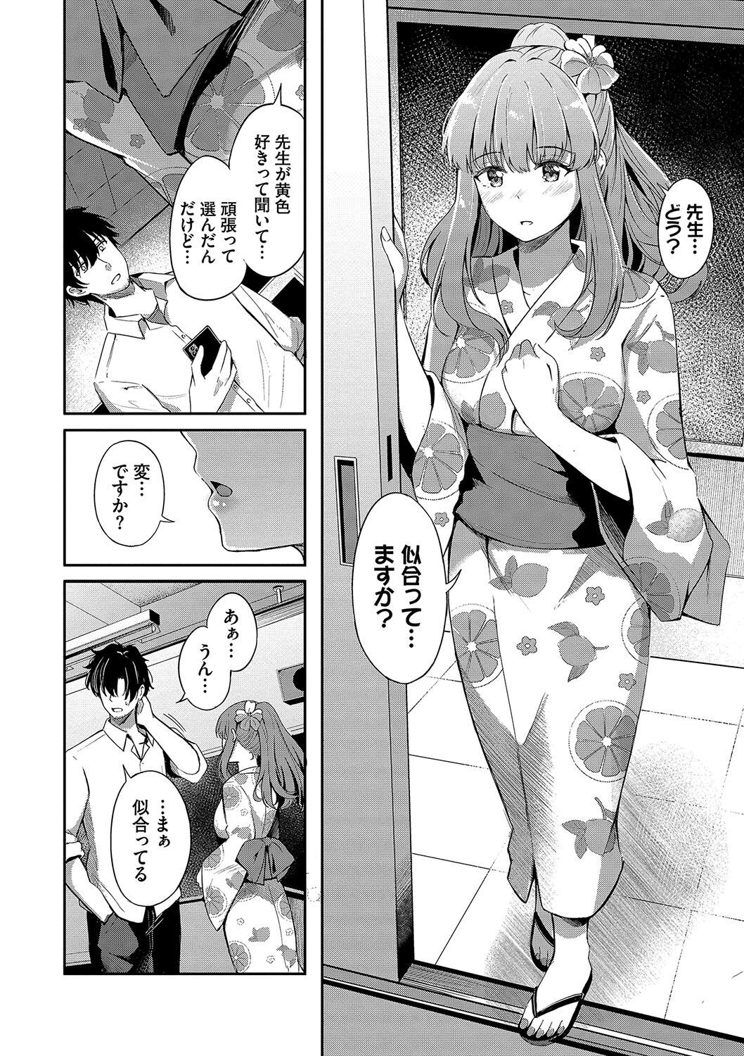 Page 181