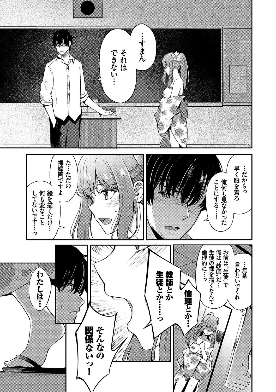 Page 184