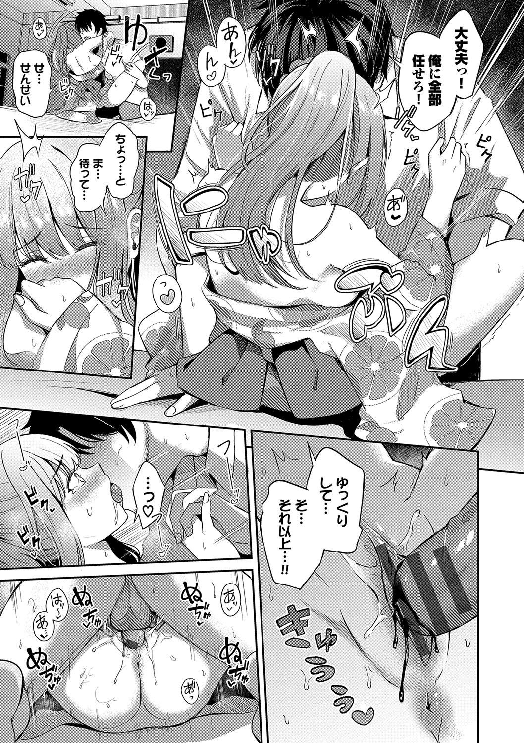 Page 192
