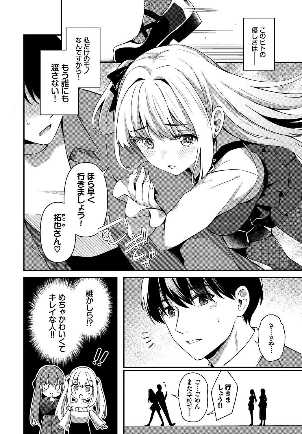 Page 199