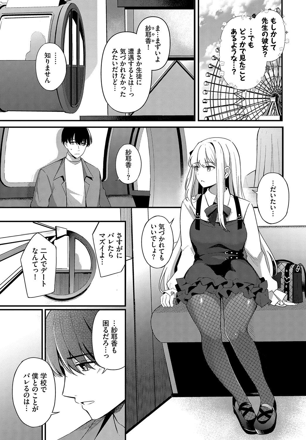 Page 200