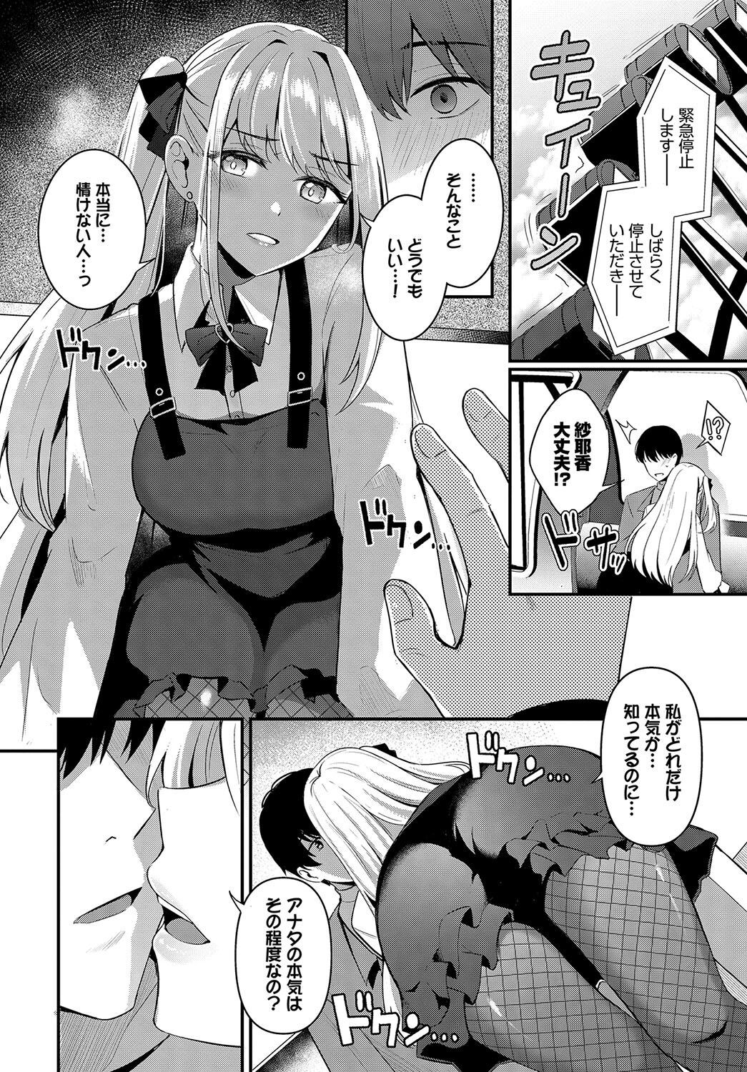 Page 201