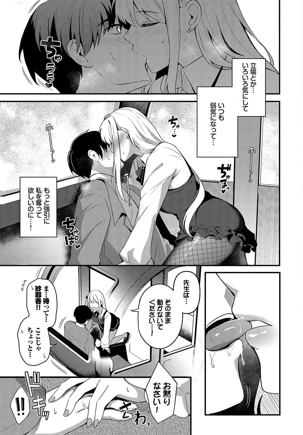 Page 202