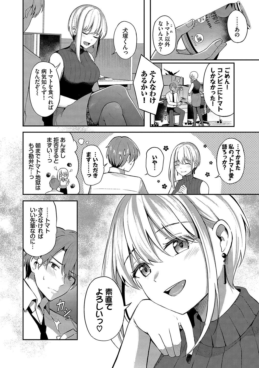 Page 59