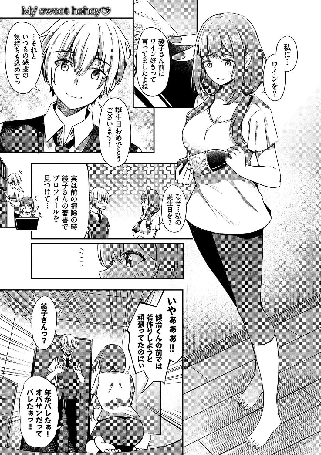 Page 82