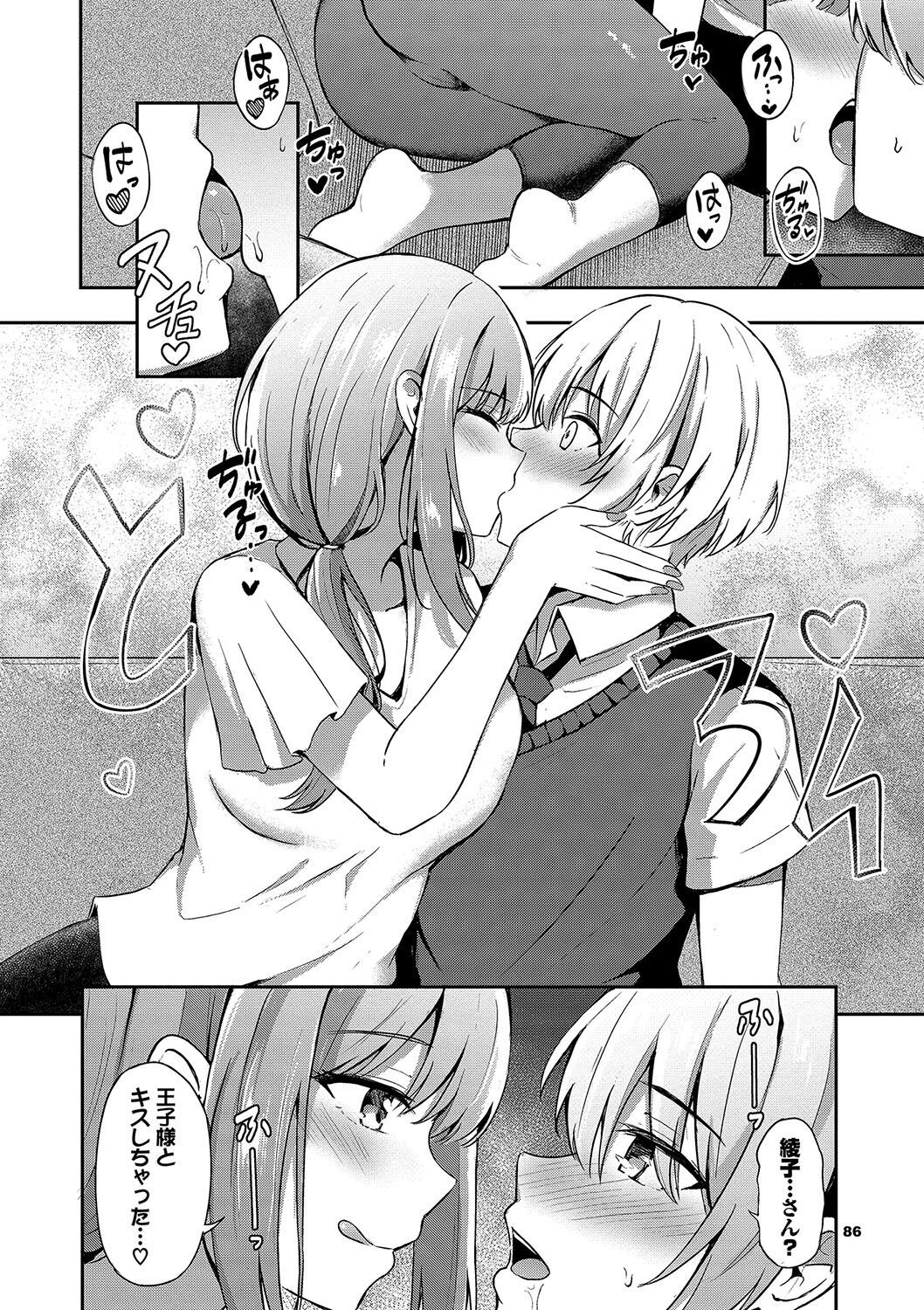 Page 87