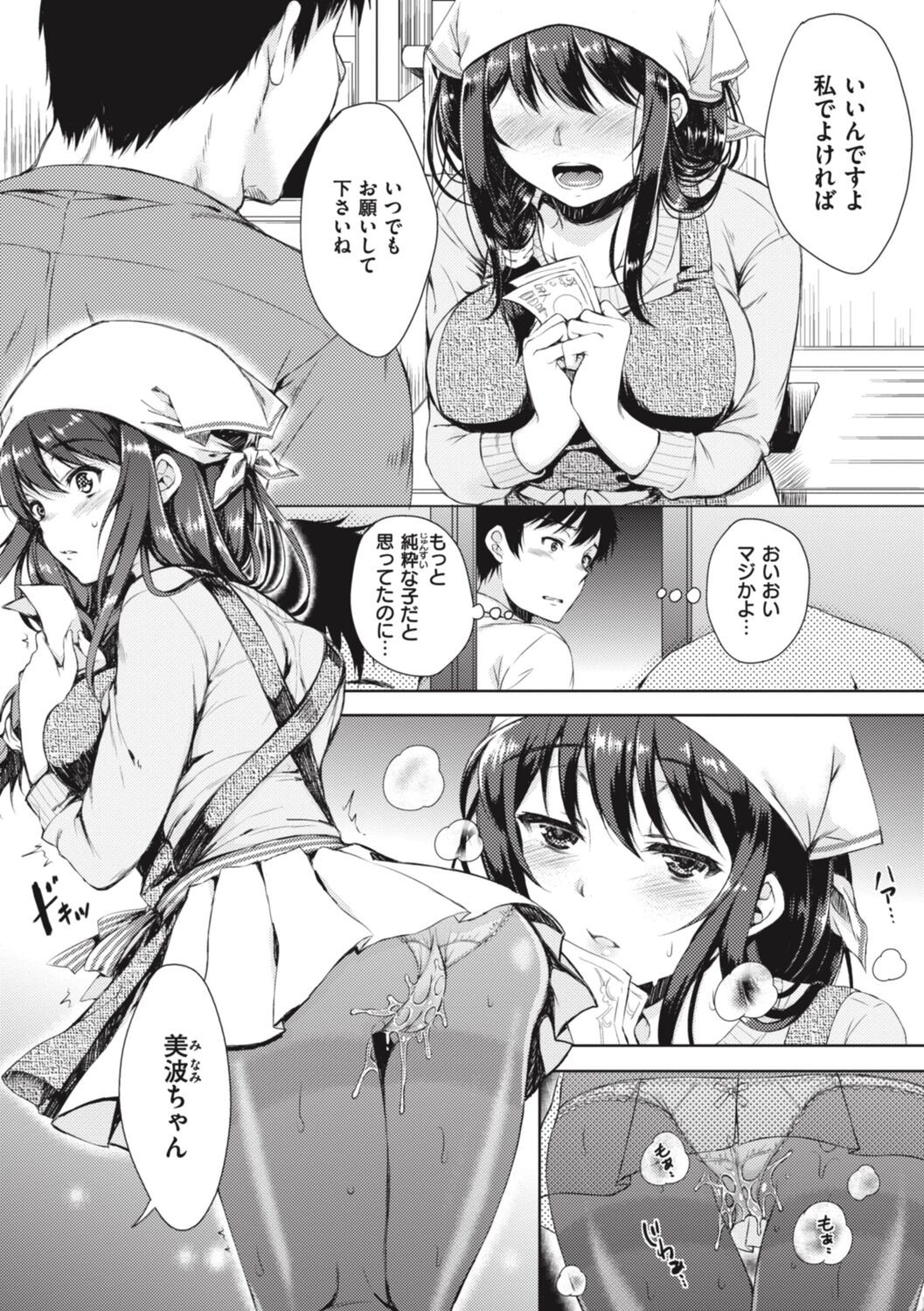 Page 102