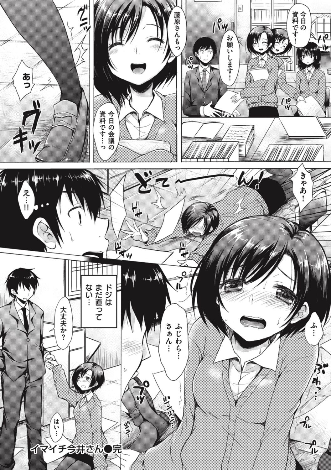 Page 136