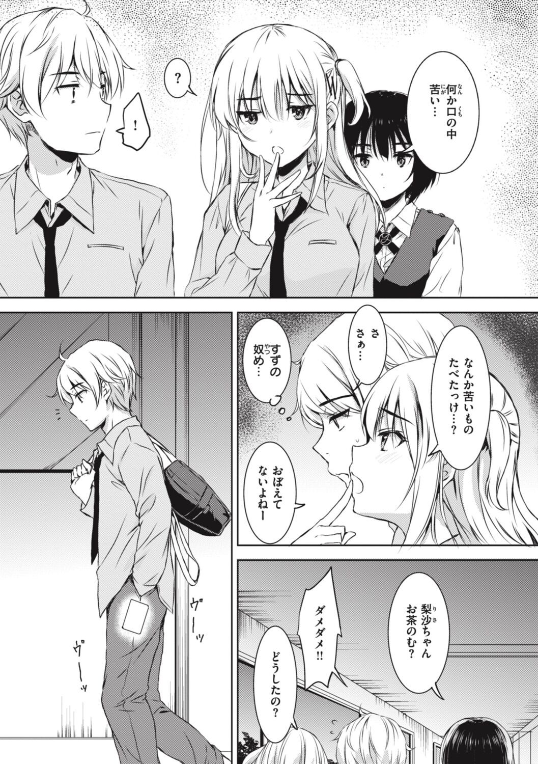 Page 161
