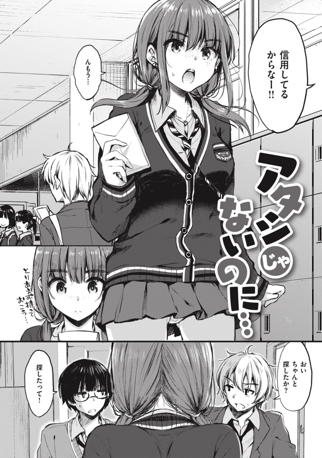 Page 64