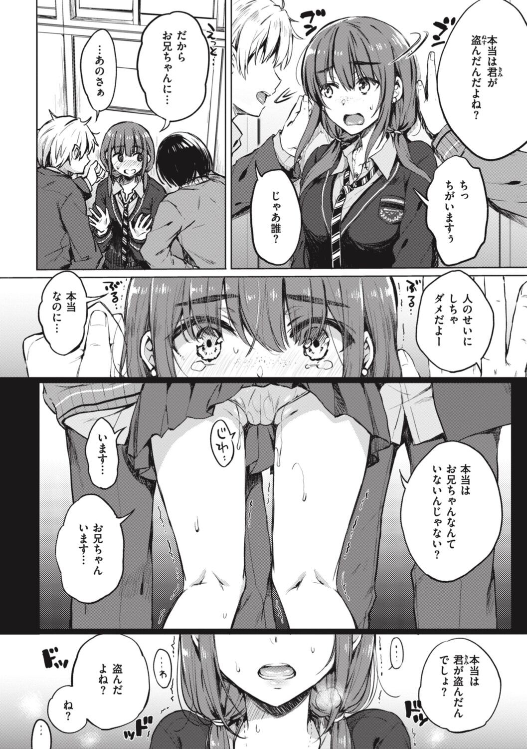 Page 68