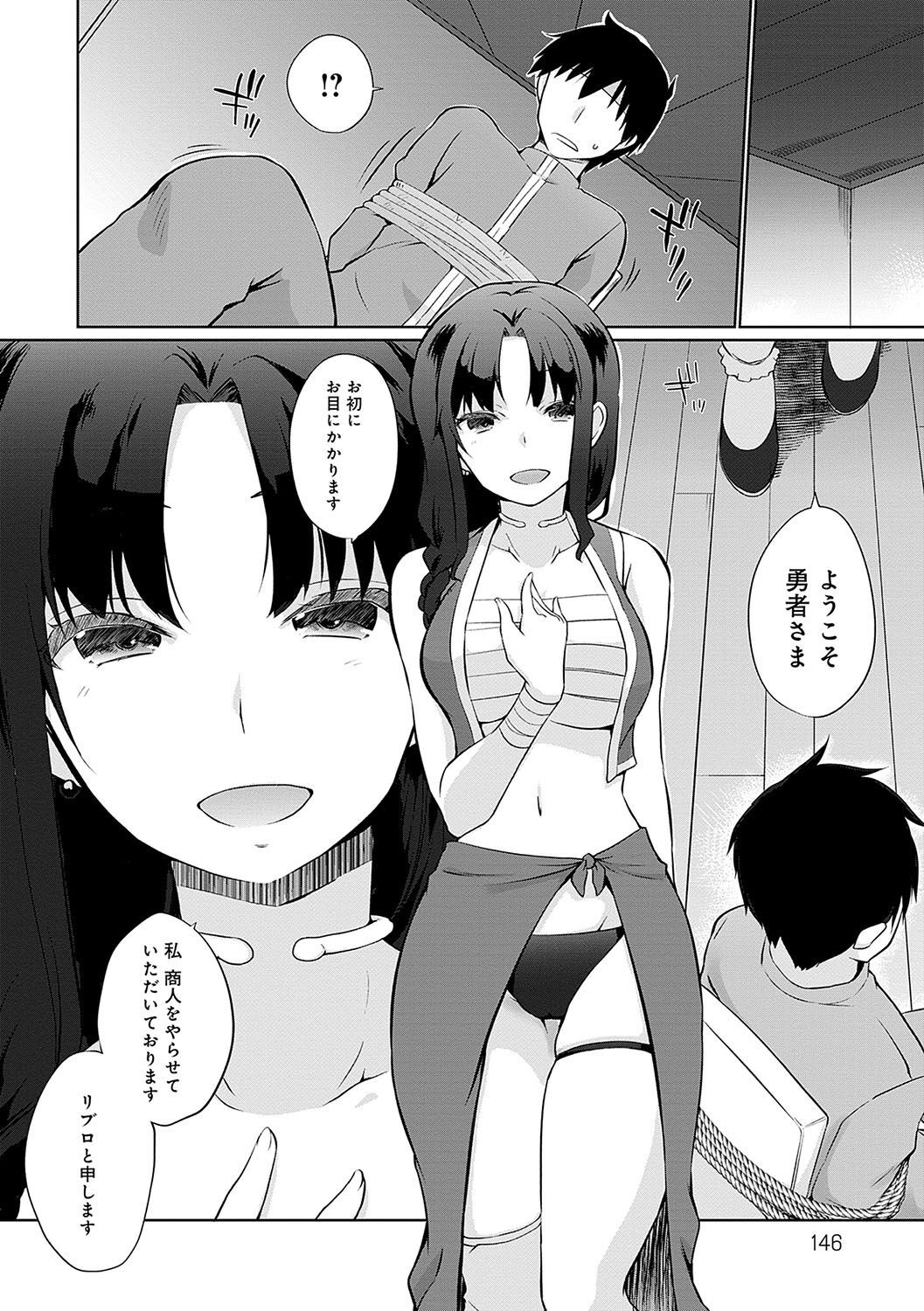 Page 145